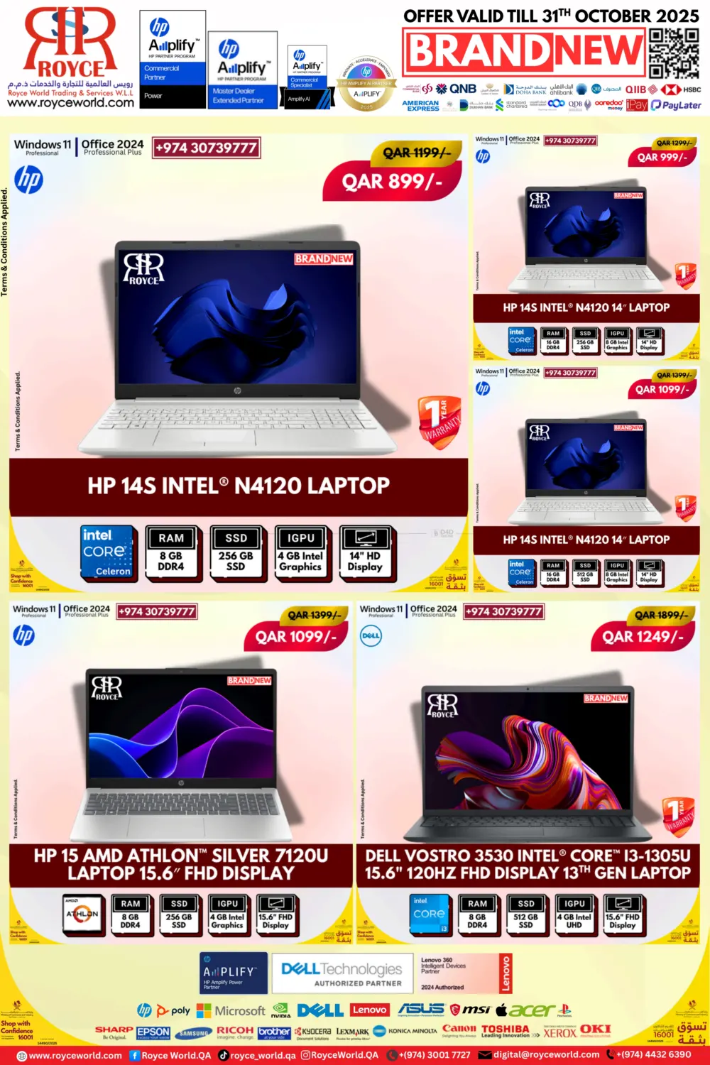 صفحة رقم 3 من أجهزة كمبيوتر محمولة جديدة ومستعملة في رويس العالمية للتجارة والخدمات