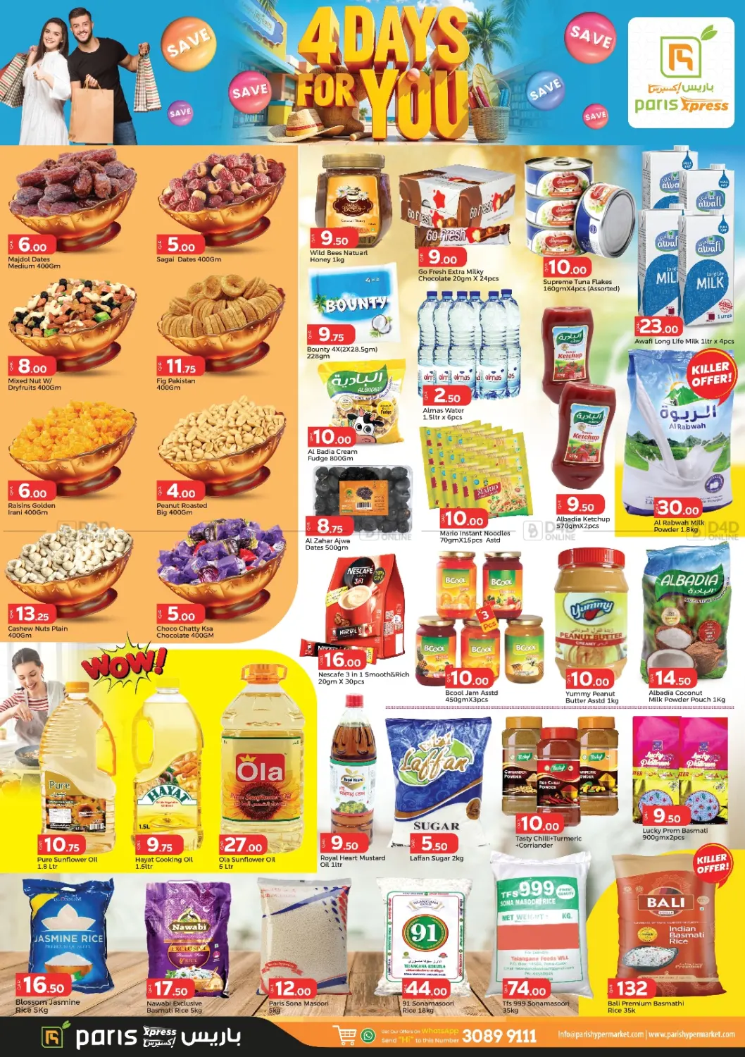 صفحة رقم 2 من 4 Days For You في باريس هايبرماركت