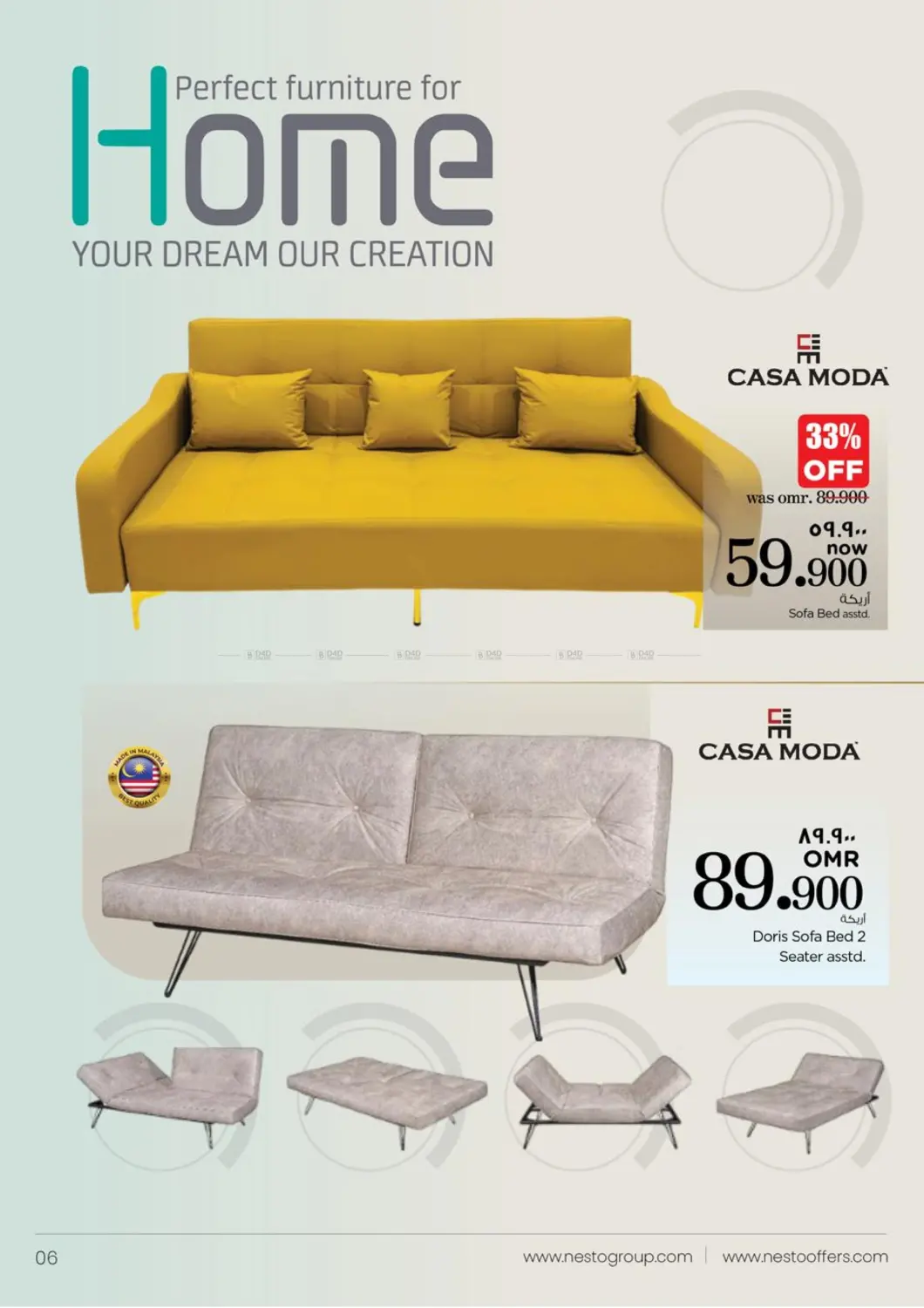 صفحة رقم 6 من مهرجان الأثاثات في نستو هايبر ماركت