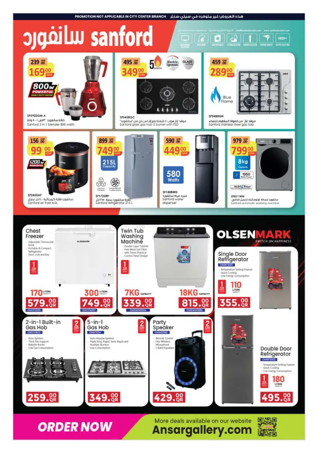 صفحة رقم 43 من ١٠ ٢٠ ٣٠ ريال قطري في أنصار جاليري