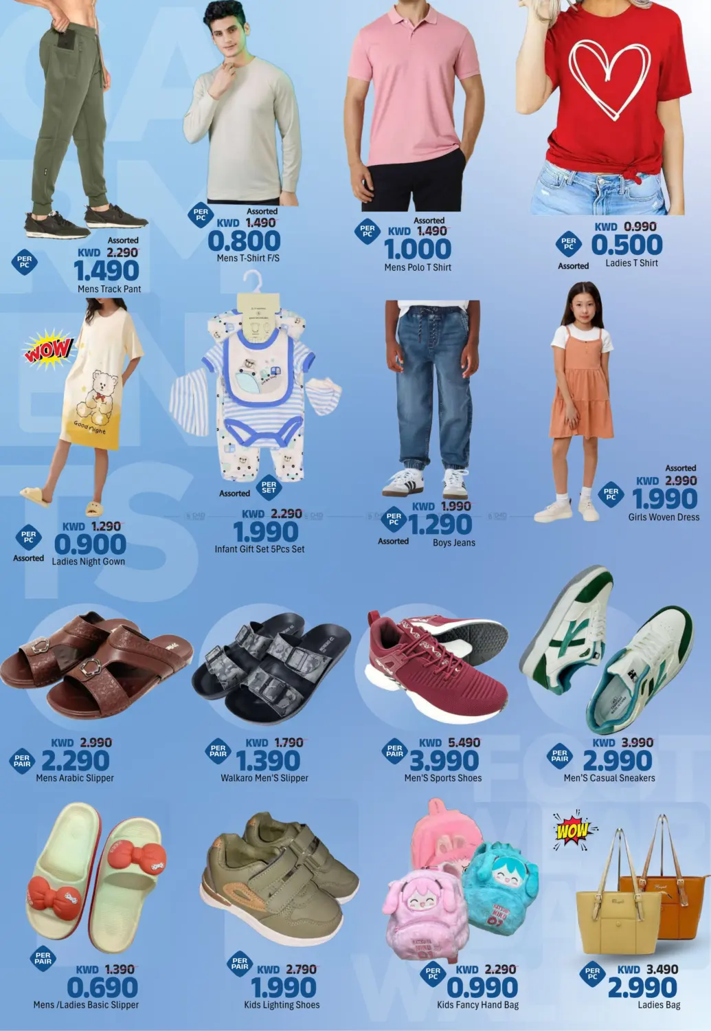 صفحة رقم 13 من الضجيج - ٣٠٠ يوم من الاحتفالات في مارك & سايف