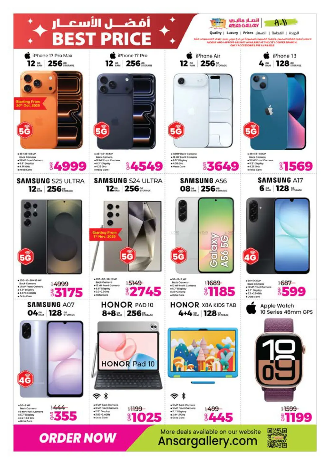 صفحة رقم 53 من ١٠ ٢٠ ٣٠ ريال قطري في أنصار جاليري