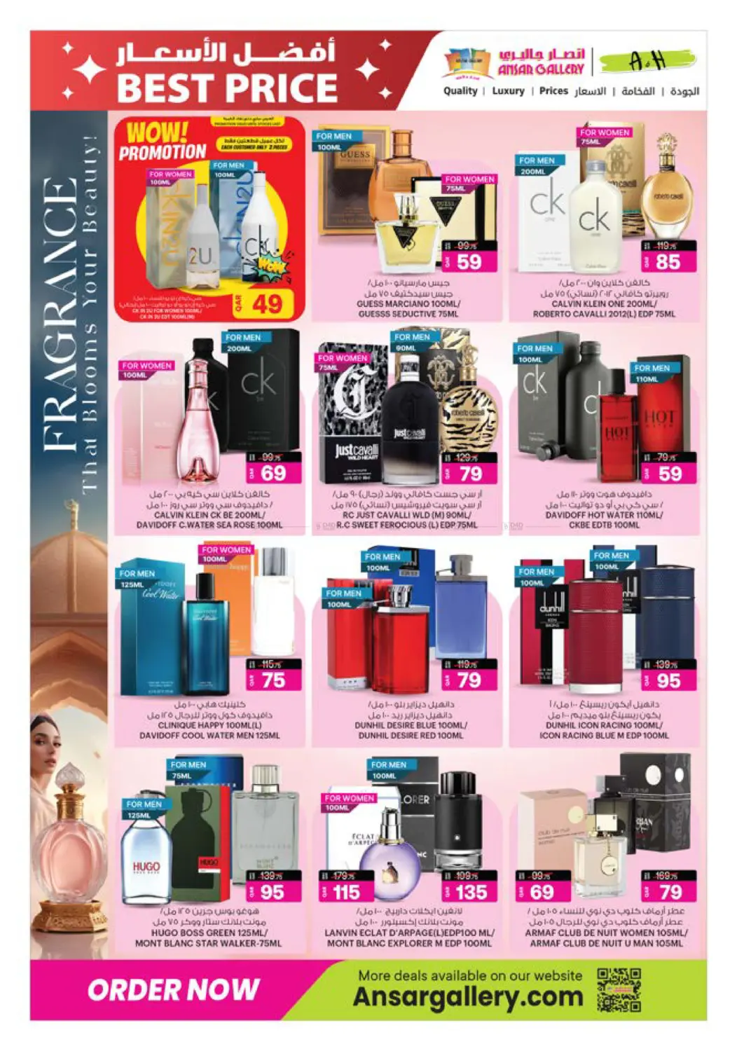 صفحة رقم 13 من ١٠ ٢٠ ٣٠ ريال قطري في أنصار جاليري