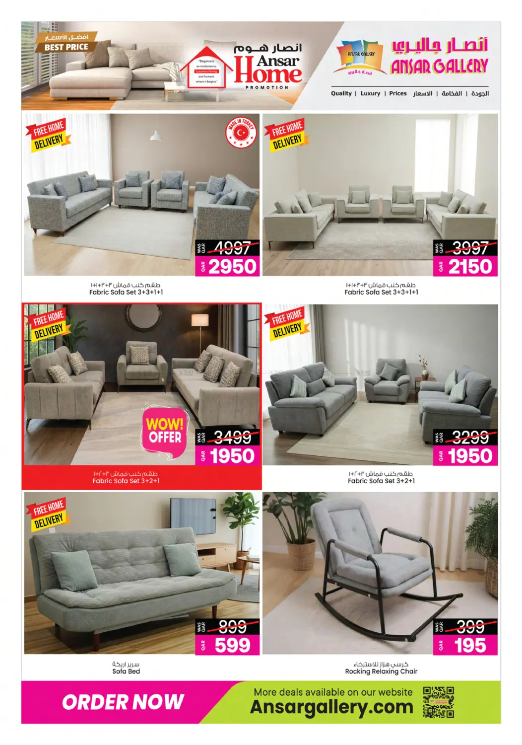 صفحة رقم 3 من أفضل الأسعار في أنصار جاليري
