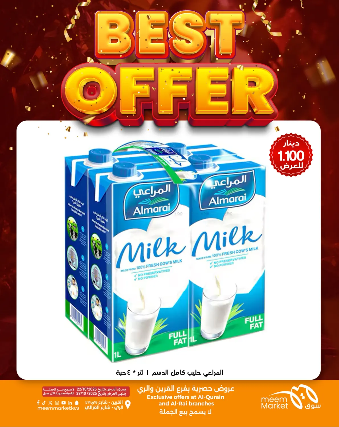 صفحة رقم 35 من أقوى العروض في شركة سوق ميم المركزي