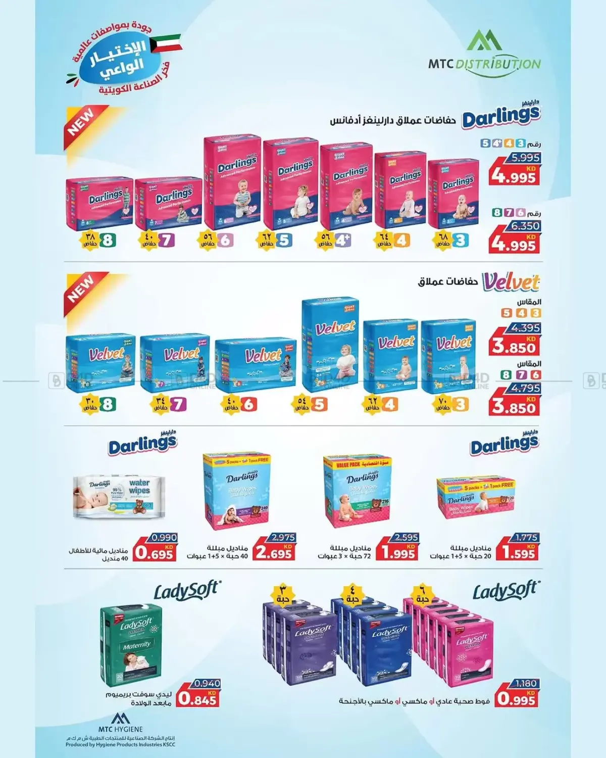 صفحة رقم 22 من مهرجان شهر أكتوبر في جمعية الفردوس التعاونية