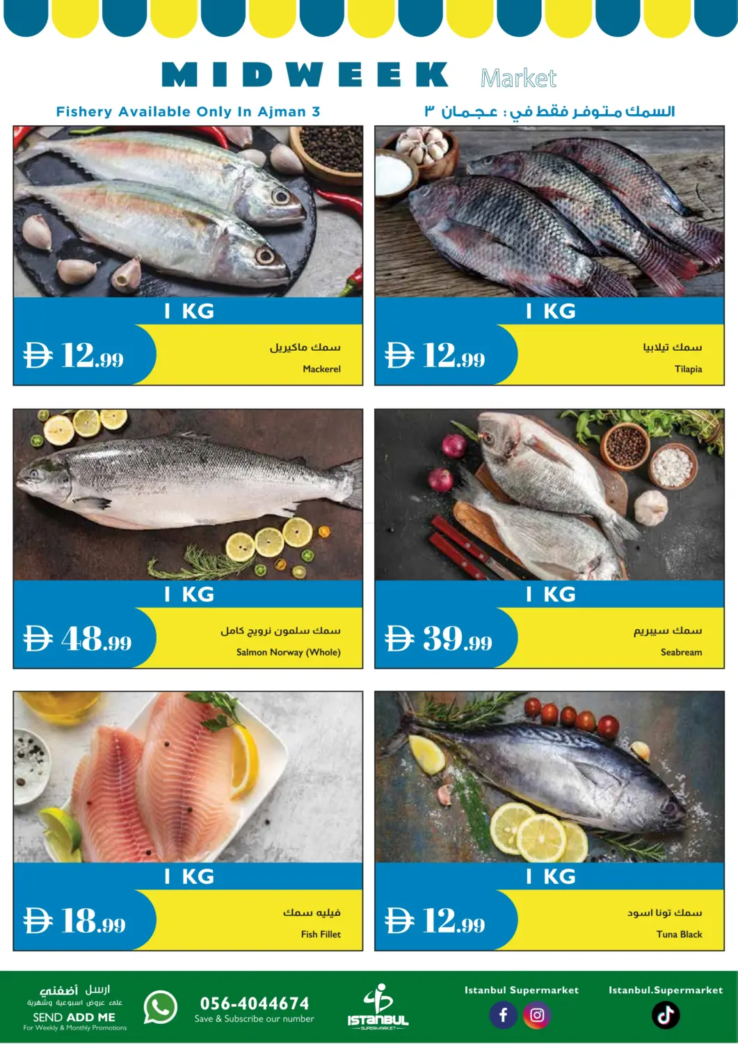 صفحة رقم 4 من سوق منتصف الأسبوع في إسطنبول سوبرماركت