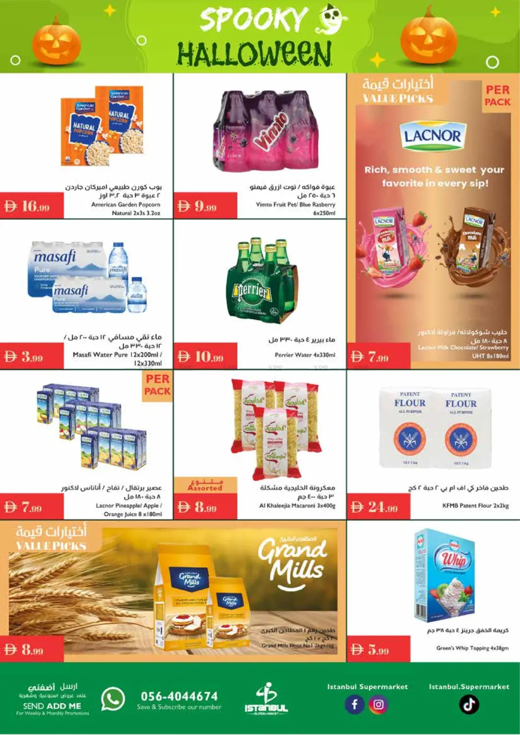 صفحة رقم 6 من هالوين مخيف في إسطنبول سوبرماركت