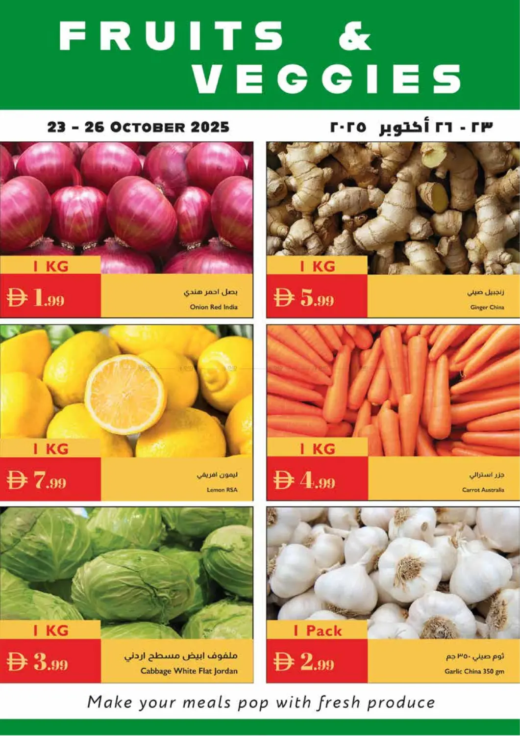 صفحة رقم 24 من هالوين مخيف في إسطنبول سوبرماركت