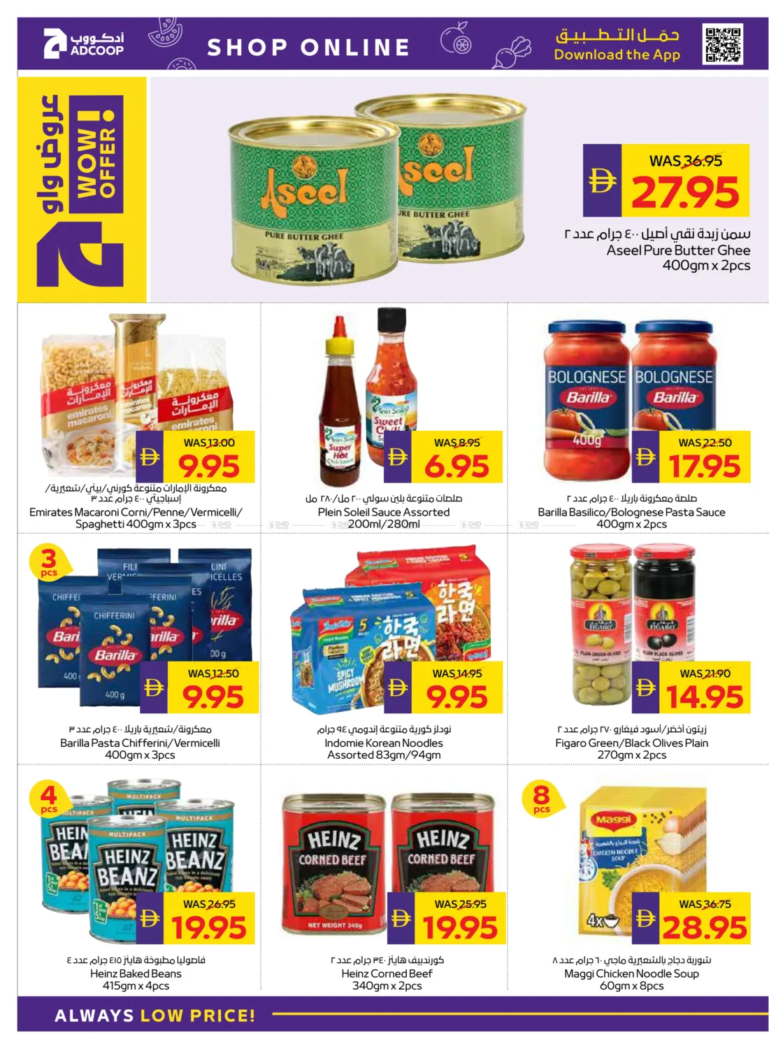 صفحة رقم 20 من عروض الصحة والجمال في أدكووب