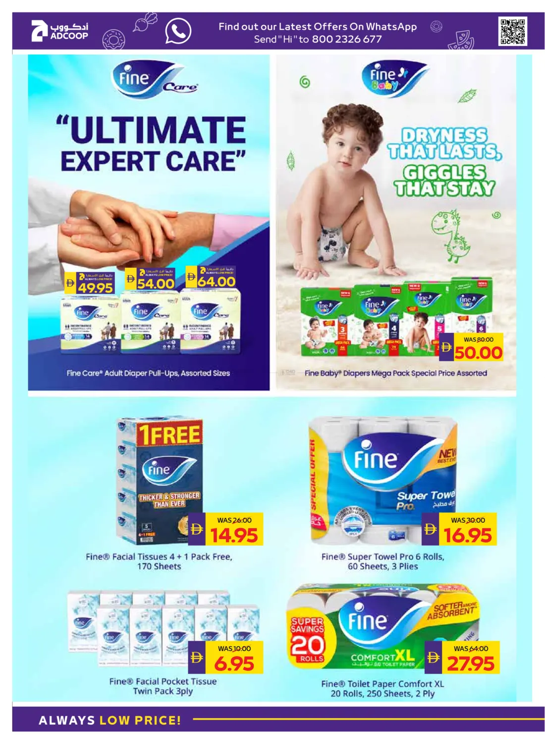 صفحة رقم 22 من عروض الصحة والجمال في أدكووب