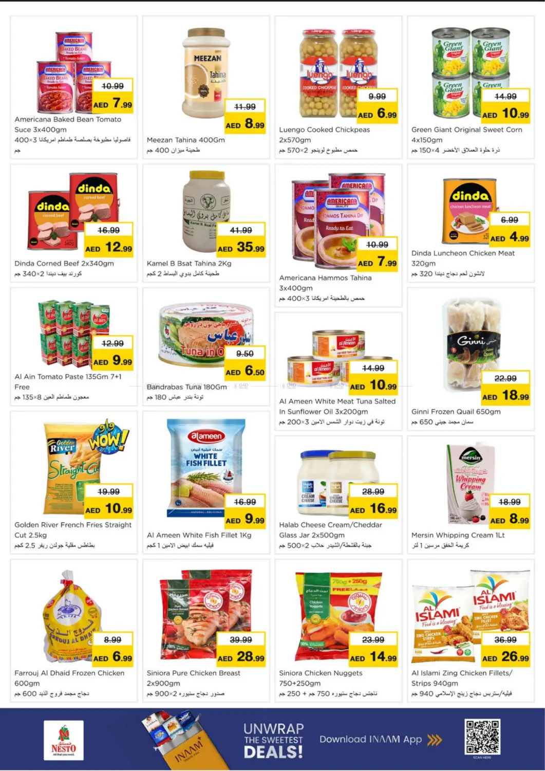 صفحة رقم 4 من مسرات عربية في نستو هايبرماركت