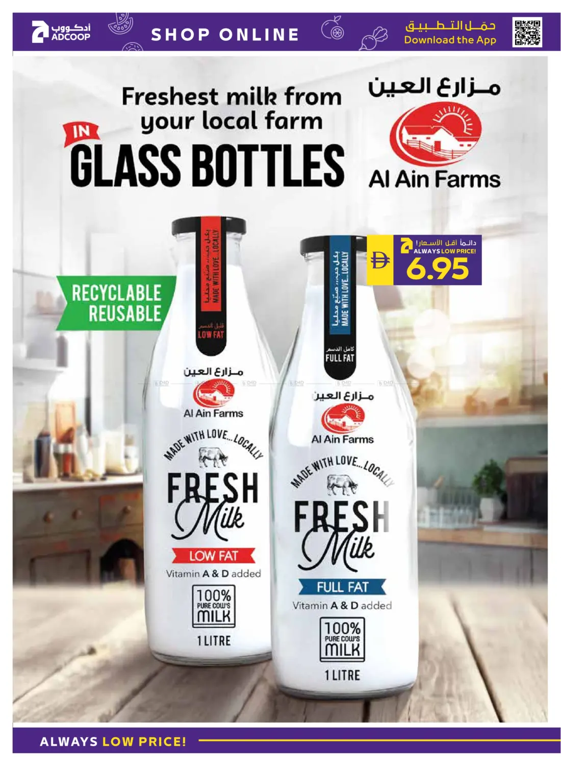 صفحة رقم 8 من عروض الصحة والجمال في أدكووب