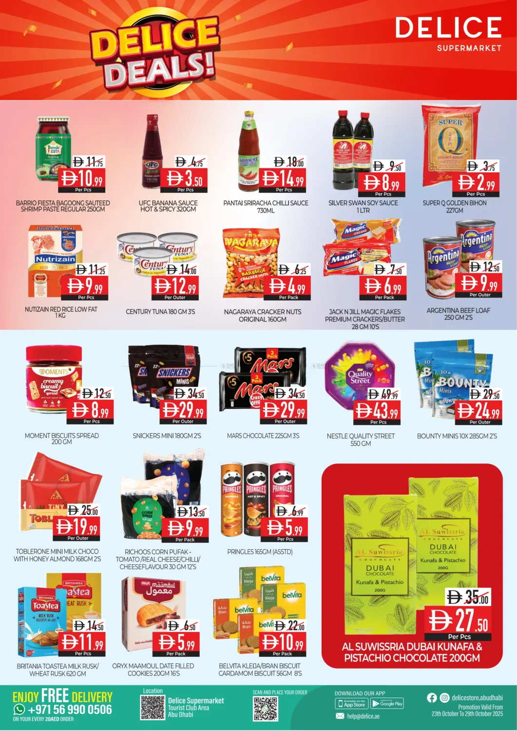 صفحة رقم 5 من عروض ديلايس في ديلايس سوبرماركت