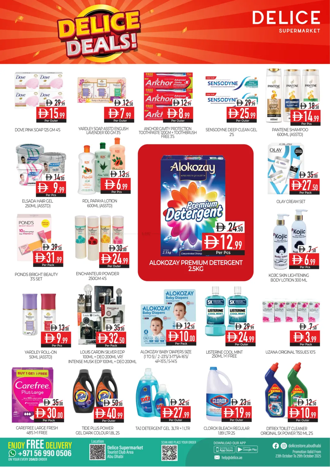 صفحة رقم 7 من عروض ديلايس في ديلايس سوبرماركت