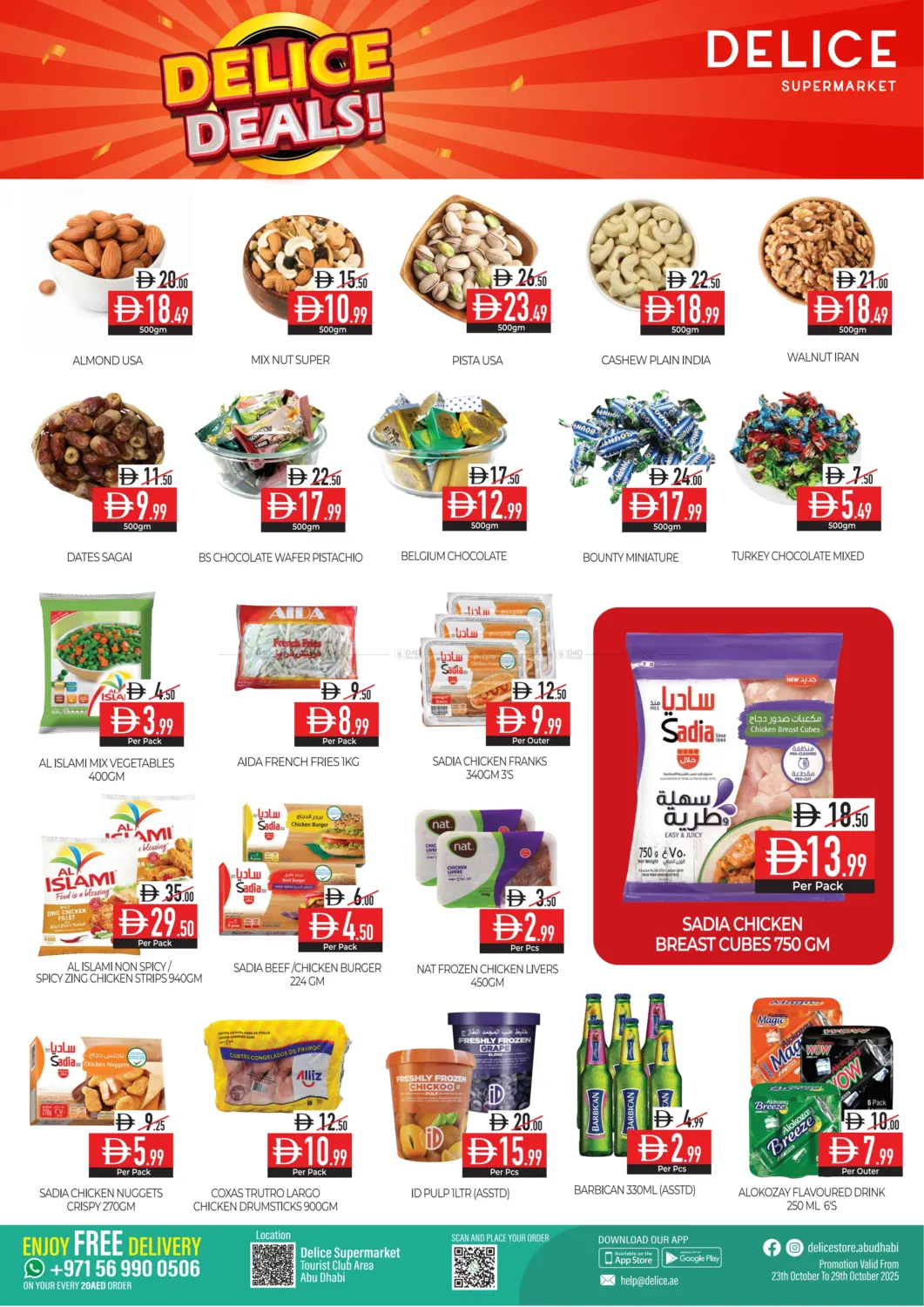 صفحة رقم 6 من عروض ديلايس في ديلايس سوبرماركت