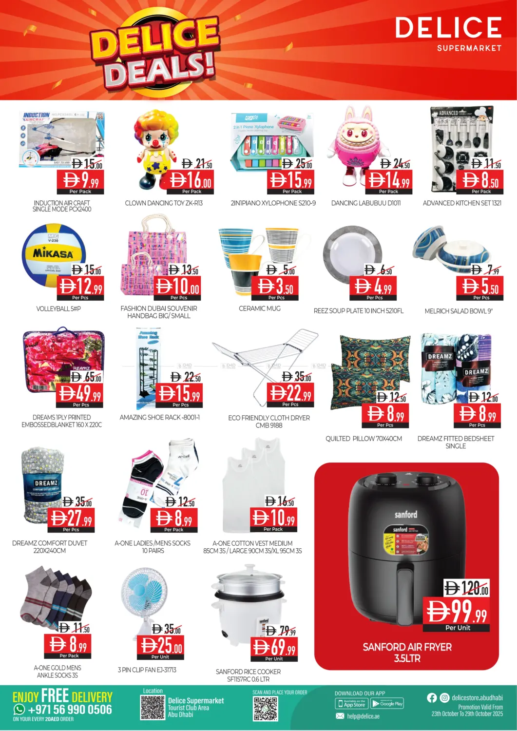 صفحة رقم 8 من عروض ديلايس في ديلايس سوبرماركت