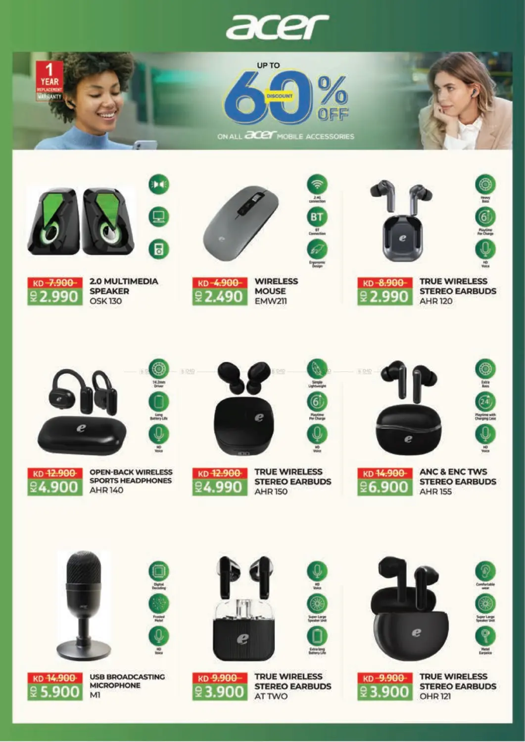 صفحة رقم 57 من 24th Anniversary Celebration في لولو هايبر ماركت