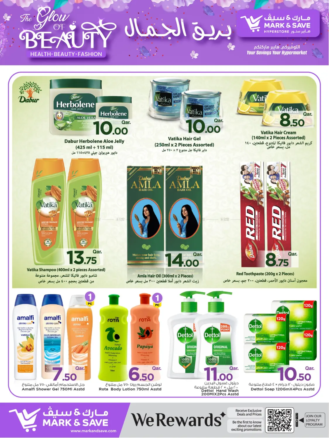 صفحة رقم 6 من The Glow Of beauty في مارك & سيف