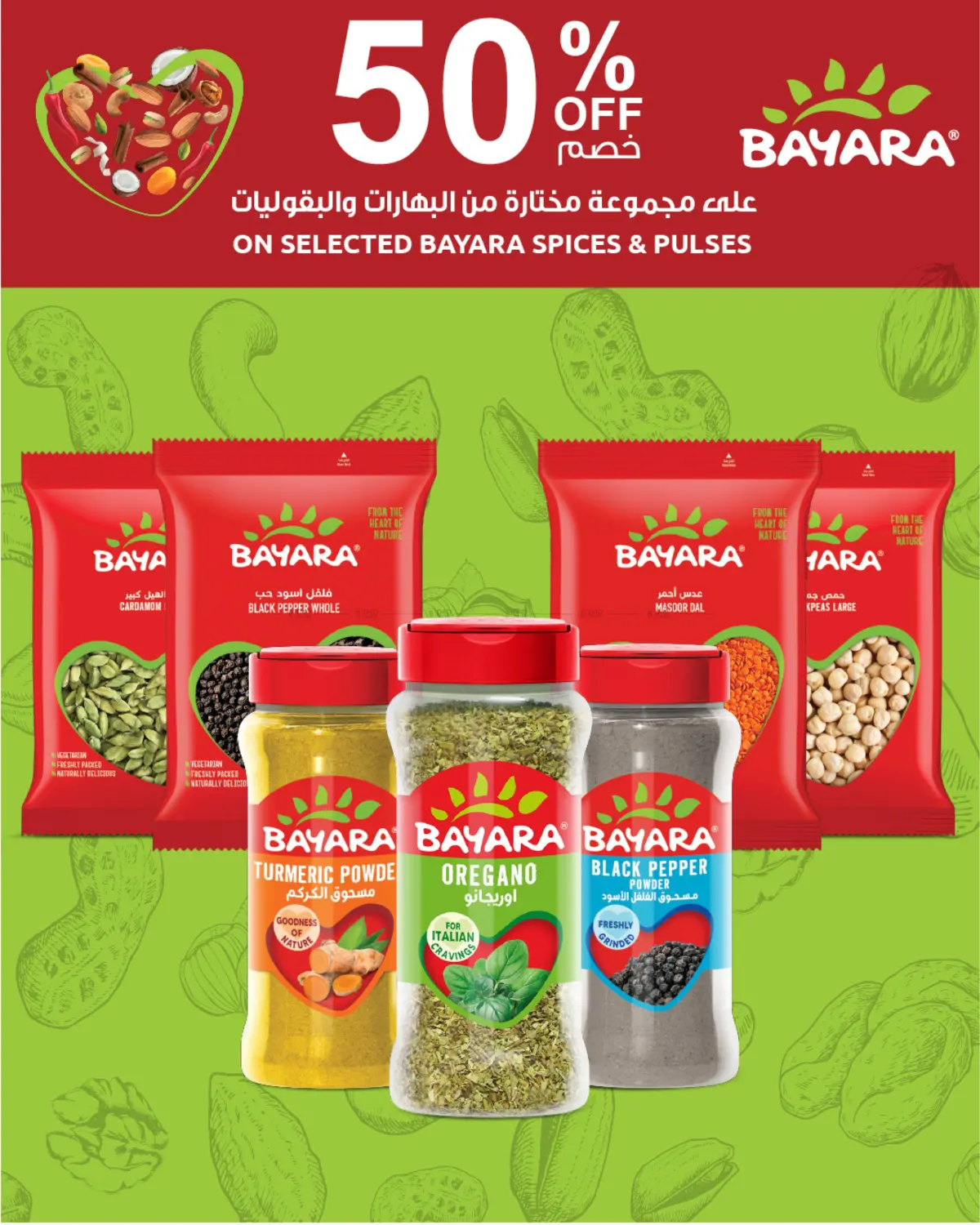 صفحة رقم 5 من Special Offer في مركز سلطان