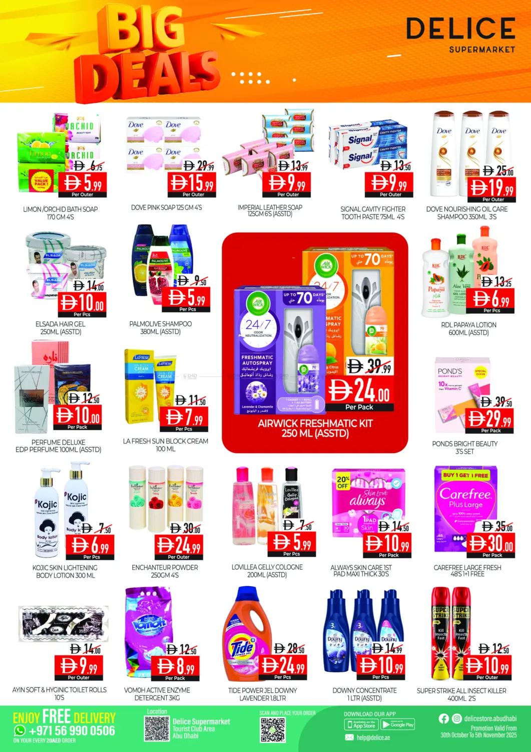 صفحة رقم 7 من Big Deals في ديلايس سوبرماركت