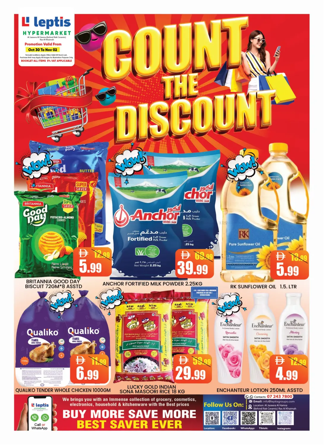 صفحة رقم 1 من Al jazeera Al Hamrah, Ras Al Khaimah في ليبتس هايبرماركت