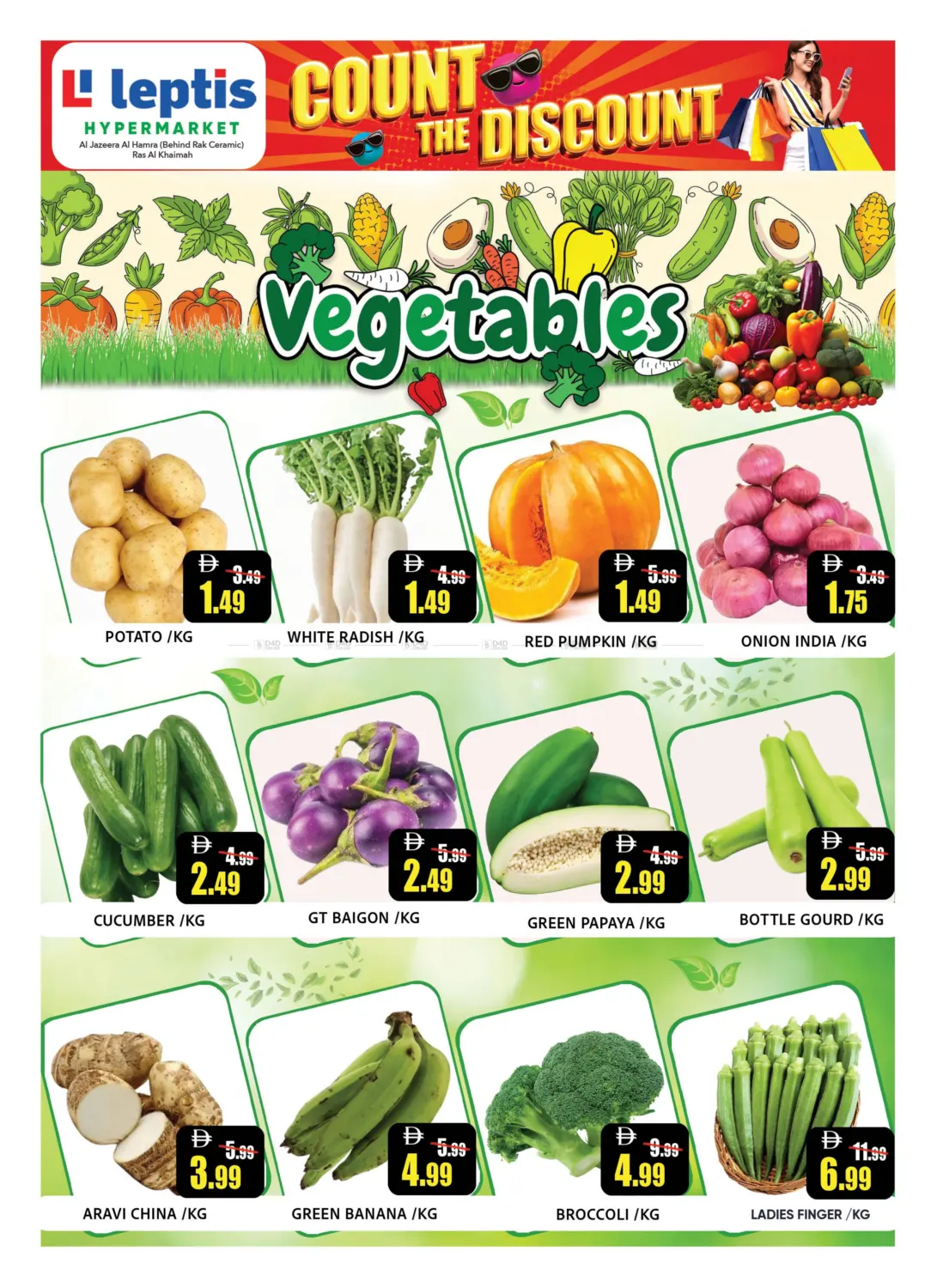 صفحة رقم 6 من Al jazeera Al Hamrah, Ras Al Khaimah في ليبتس هايبرماركت