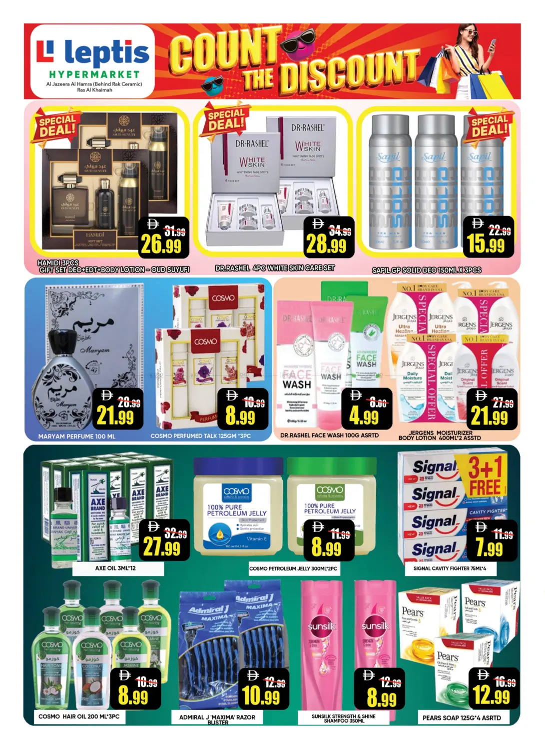 صفحة رقم 9 من Al jazeera Al Hamrah, Ras Al Khaimah في ليبتس هايبرماركت