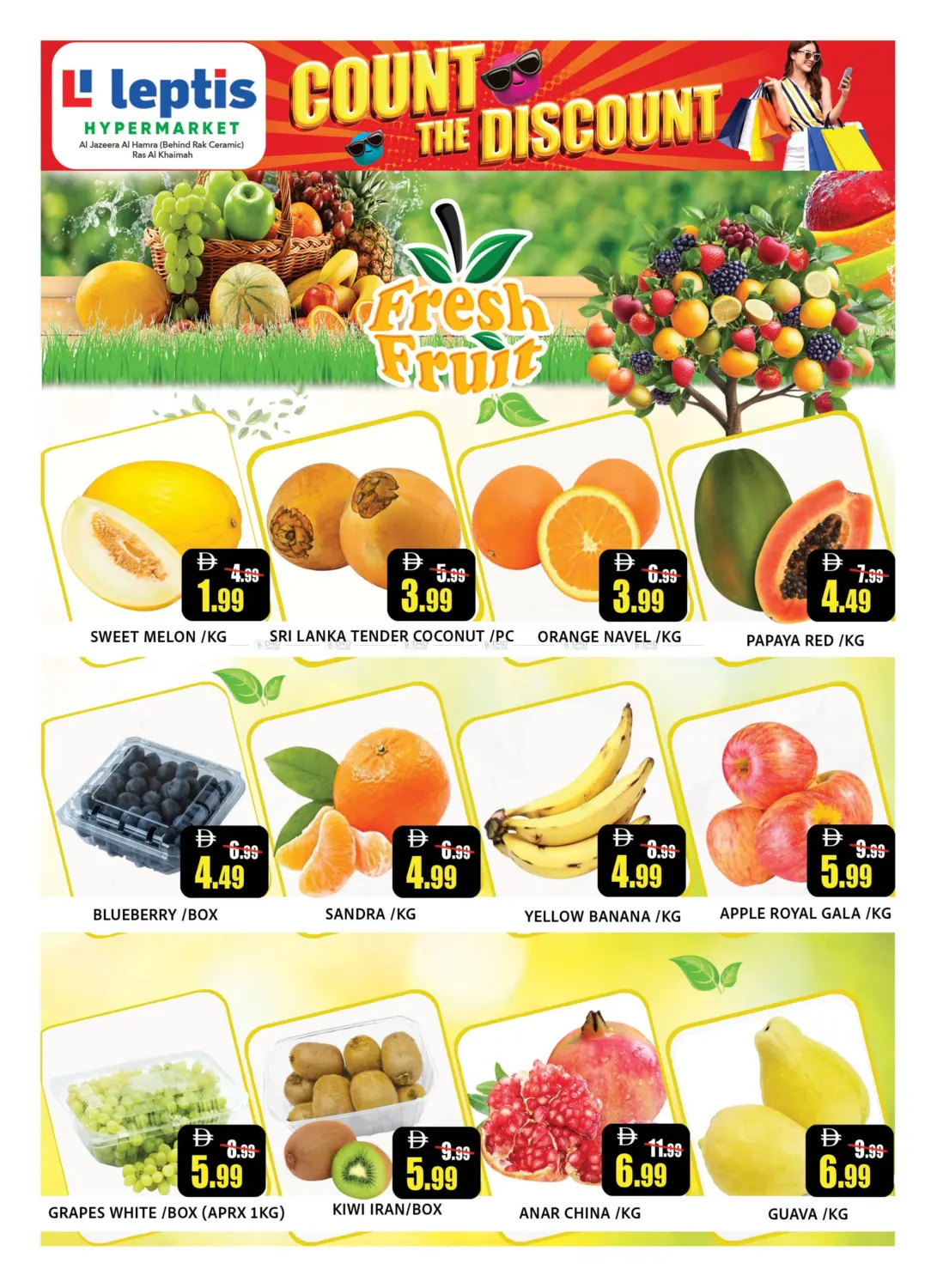 صفحة رقم 7 من Al jazeera Al Hamrah, Ras Al Khaimah في ليبتس هايبرماركت