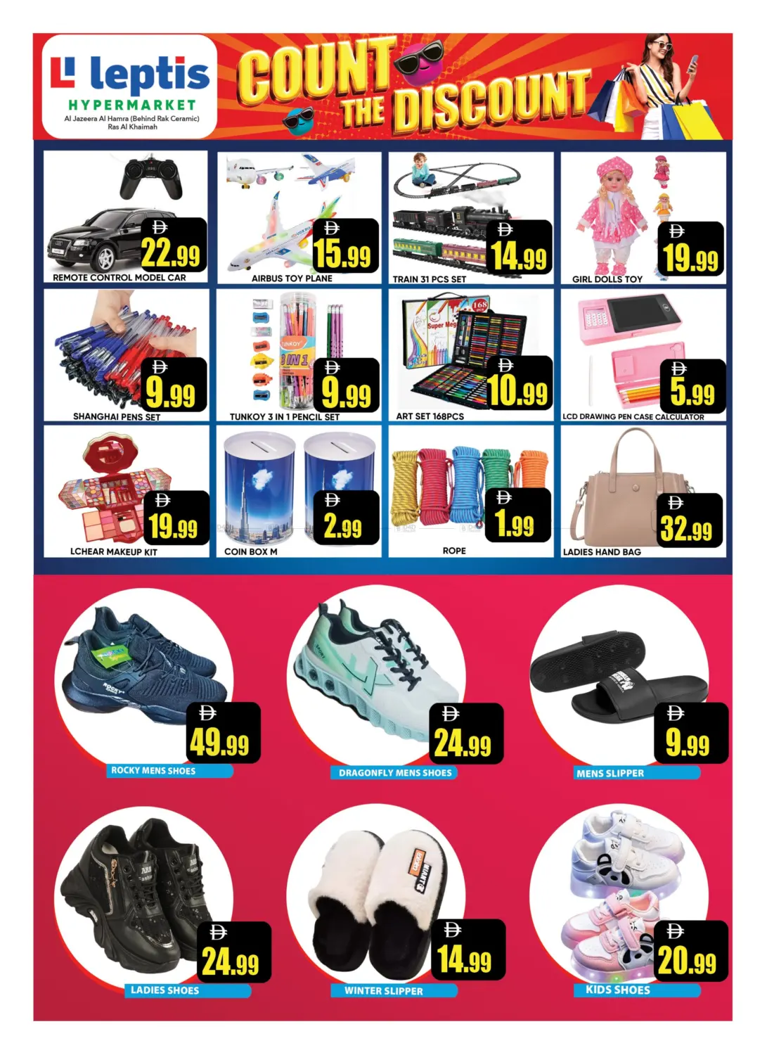 صفحة رقم 11 من Al jazeera Al Hamrah, Ras Al Khaimah في ليبتس هايبرماركت