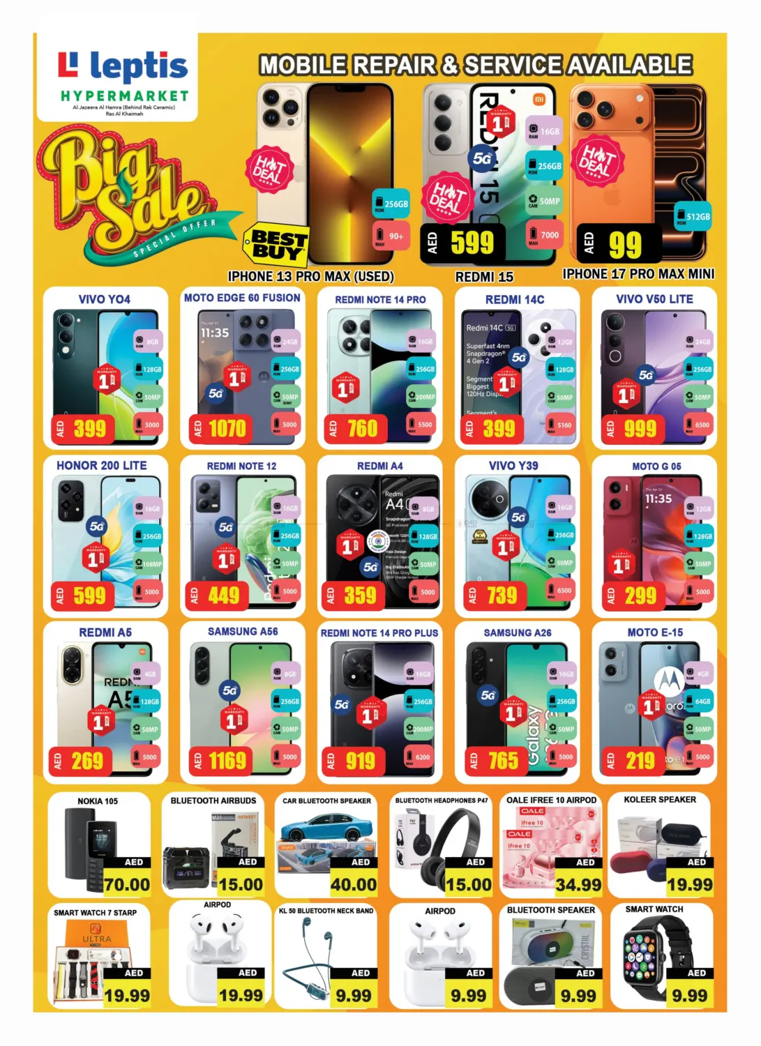 صفحة رقم 13 من Al jazeera Al Hamrah, Ras Al Khaimah في ليبتس هايبرماركت