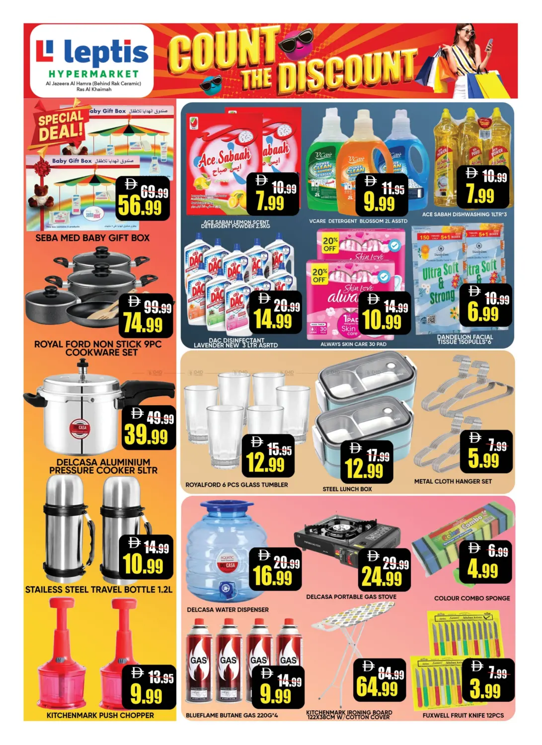 صفحة رقم 10 من Al jazeera Al Hamrah, Ras Al Khaimah في ليبتس هايبرماركت