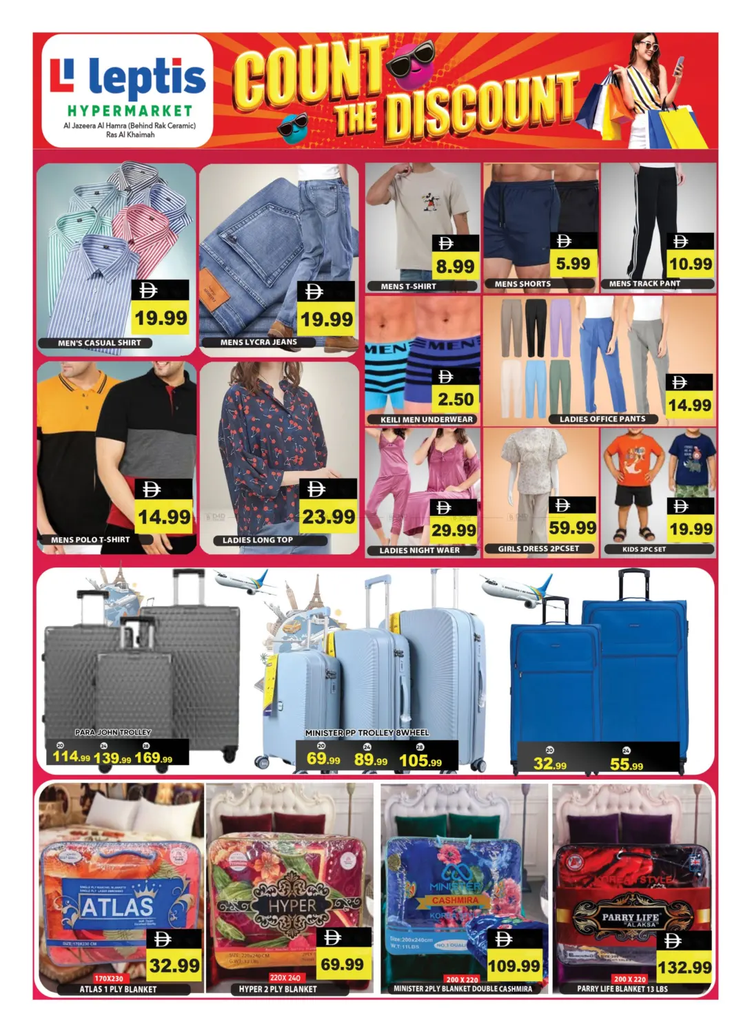 صفحة رقم 12 من Al jazeera Al Hamrah, Ras Al Khaimah في ليبتس هايبرماركت