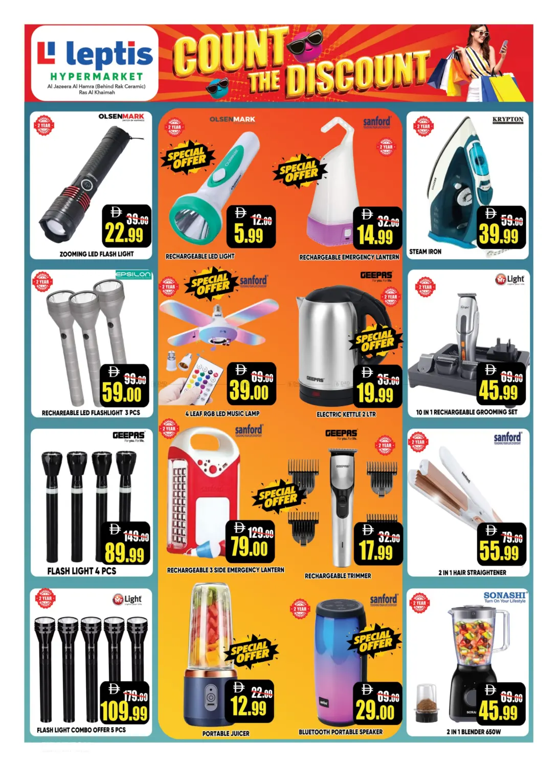 صفحة رقم 14 من Al jazeera Al Hamrah, Ras Al Khaimah في ليبتس هايبرماركت