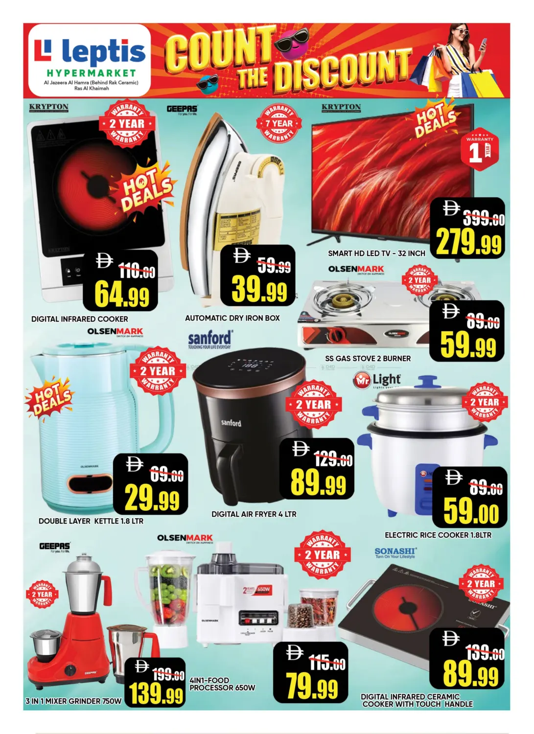 صفحة رقم 15 من Al jazeera Al Hamrah, Ras Al Khaimah في ليبتس هايبرماركت