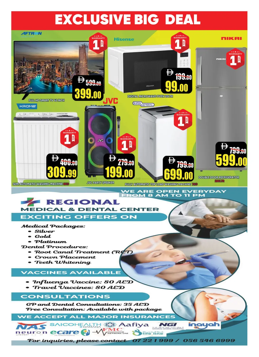 صفحة رقم 16 من Al jazeera Al Hamrah, Ras Al Khaimah في ليبتس هايبرماركت