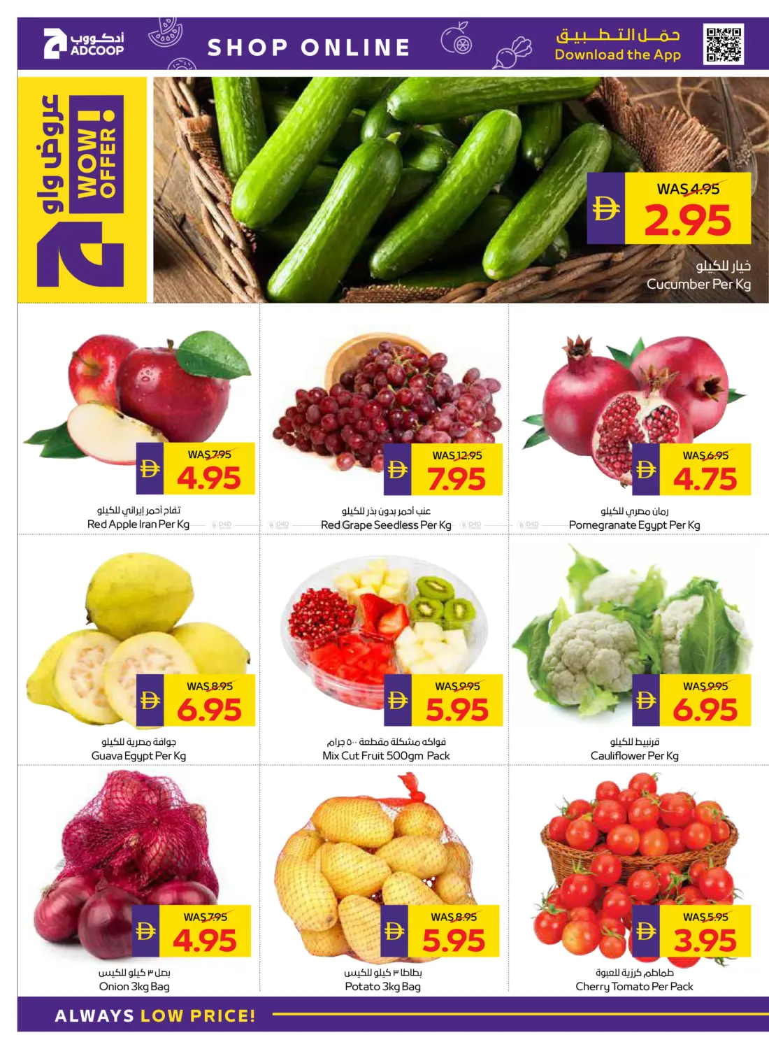 صفحة رقم 2 من Beauty And Wellness في أدكووب