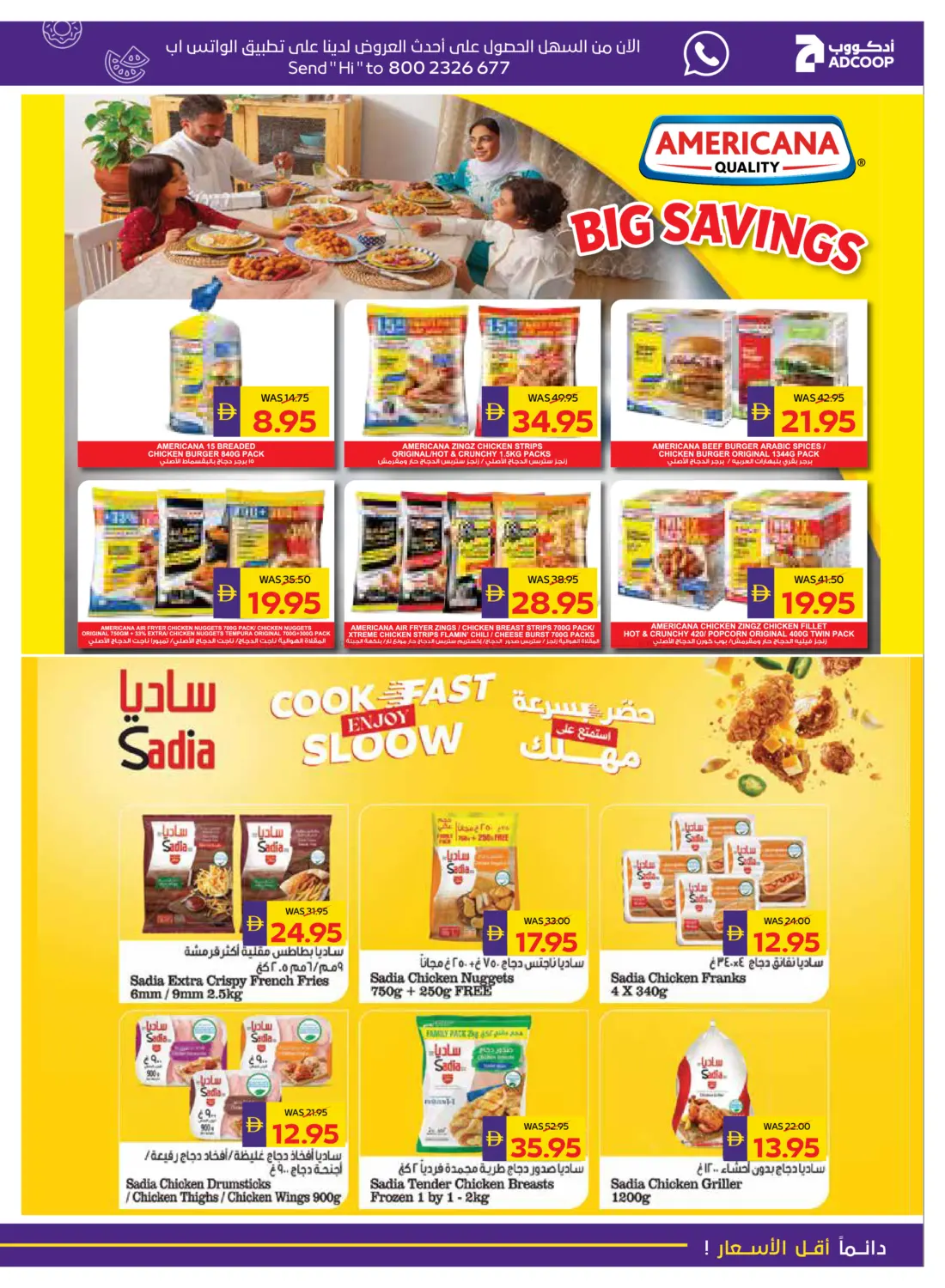 صفحة رقم 10 من Beauty And Wellness في أدكووب