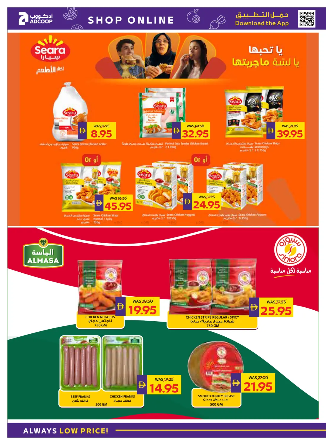 صفحة رقم 11 من Beauty And Wellness في أدكووب