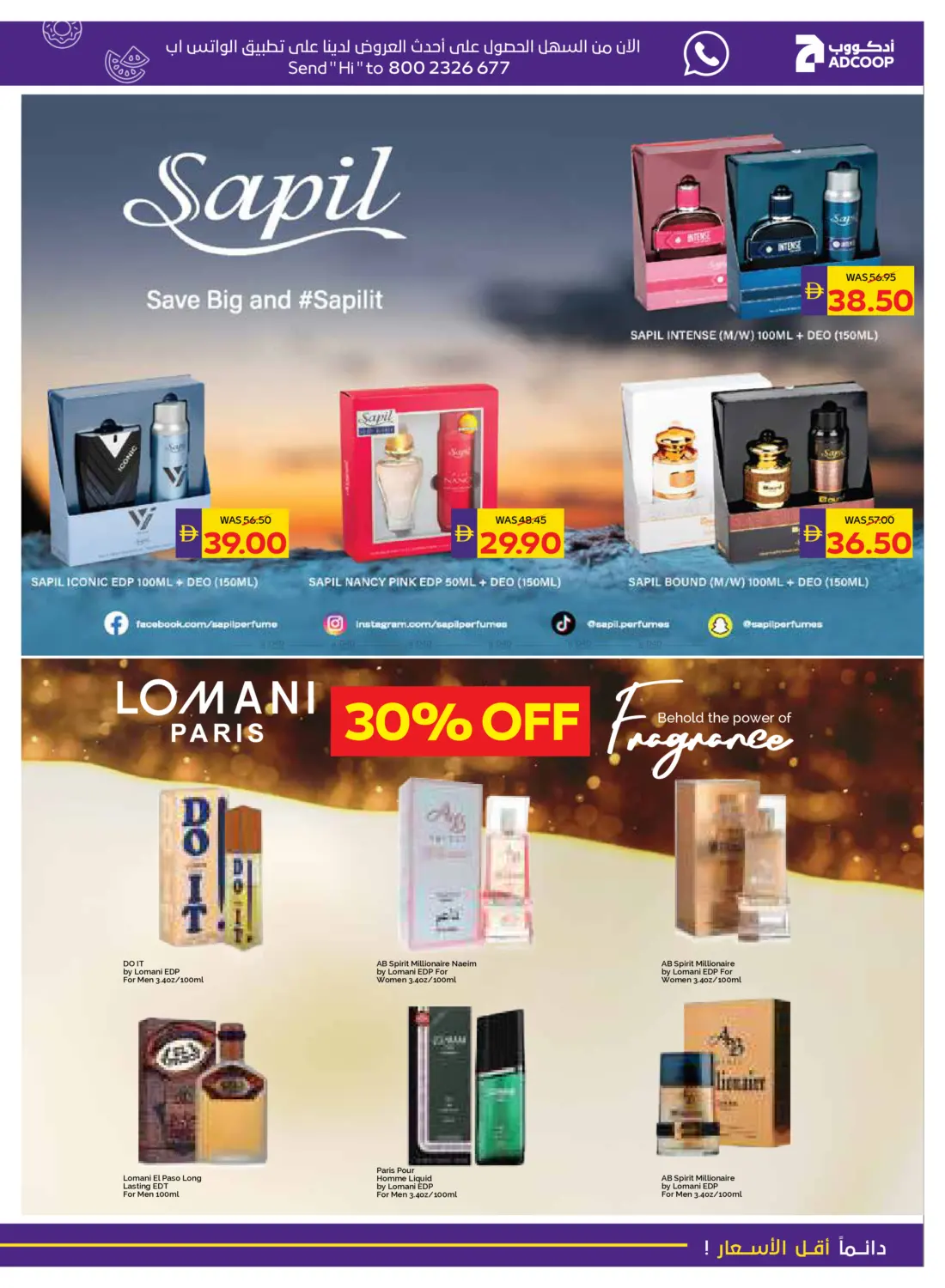 صفحة رقم 38 من Beauty And Wellness في أدكووب