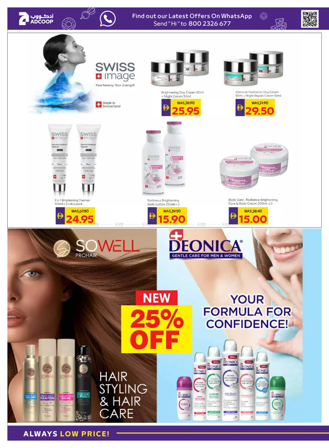 صفحة رقم 37 من Beauty And Wellness في أدكووب