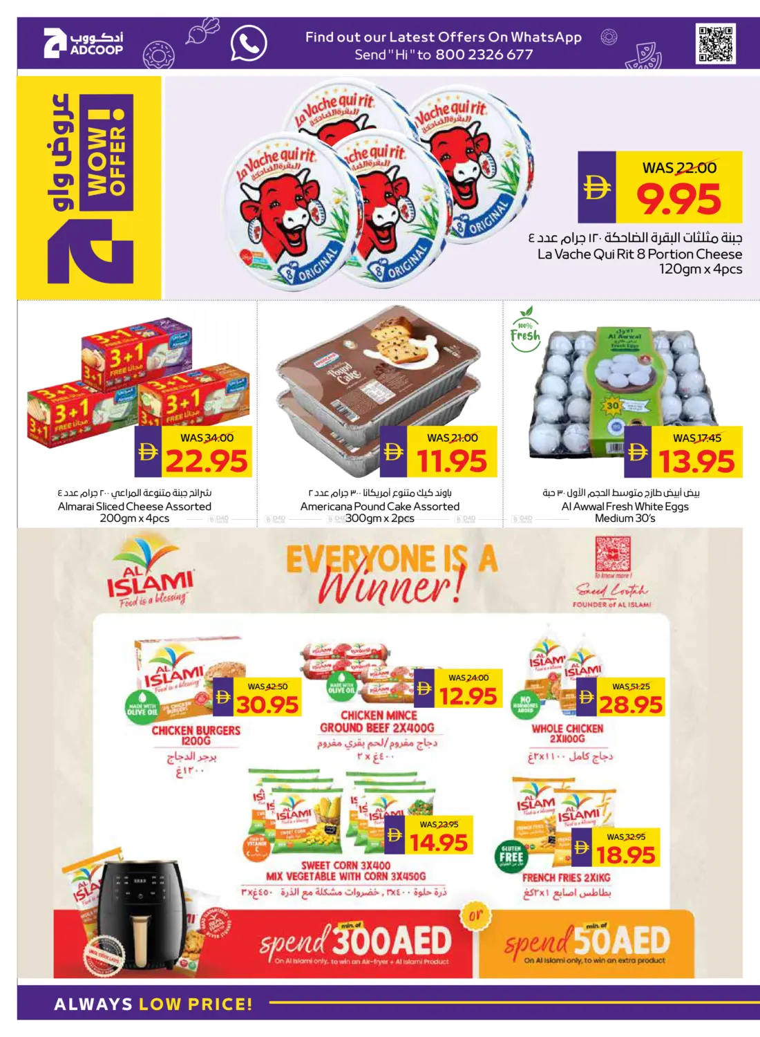 صفحة رقم 9 من عروض الصحة والجمال في أدكووب