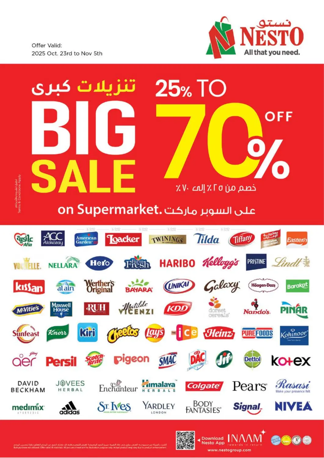 صفحة رقم 4 من Lamp Roundabout, Ras al khaimah في نستو هايبرماركت