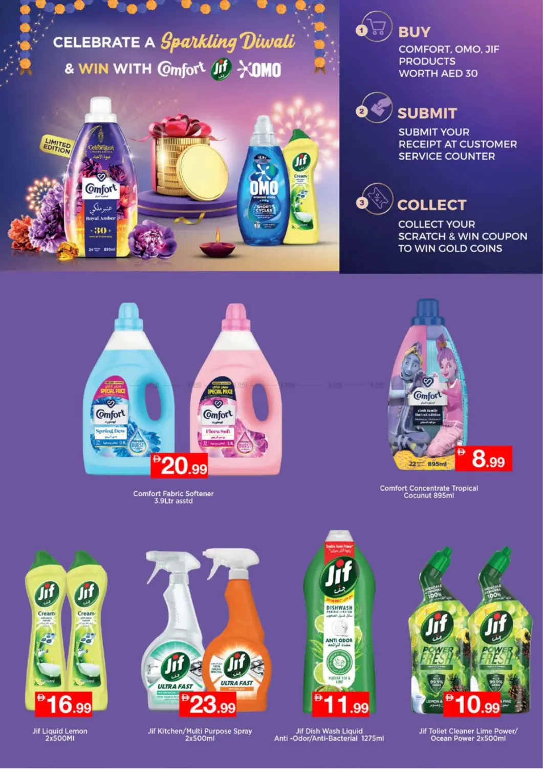 صفحة رقم 25 من Lamp Roundabout, Ras al khaimah في نستو هايبرماركت