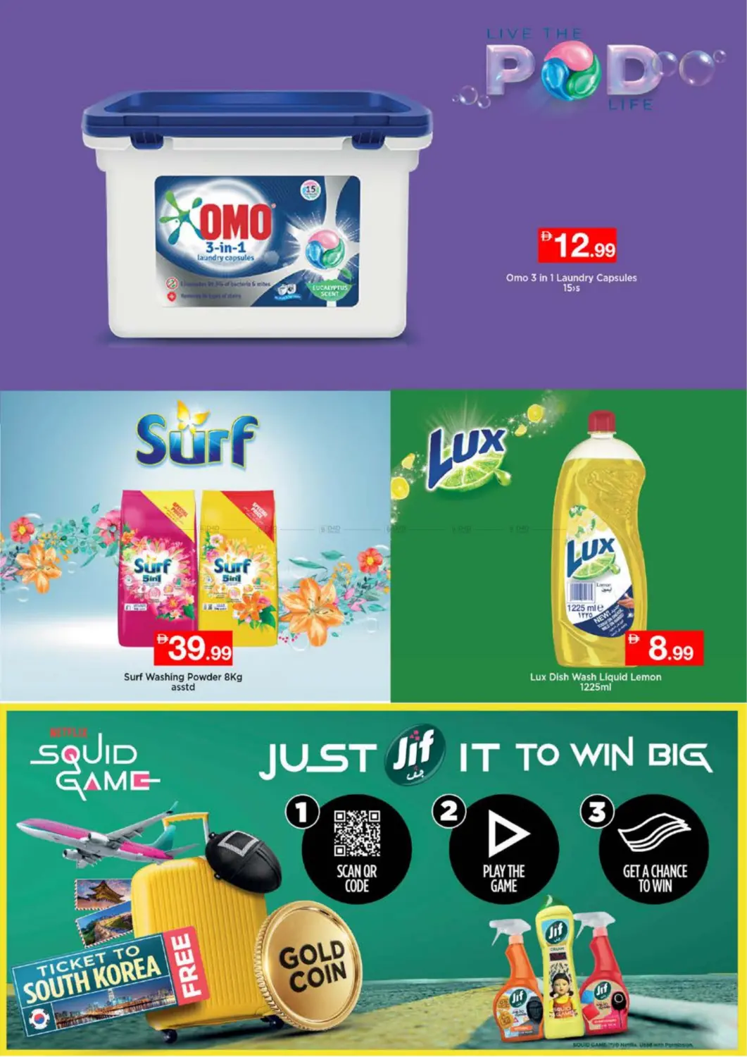 صفحة رقم 26 من Lamp Roundabout, Ras al khaimah في نستو هايبرماركت