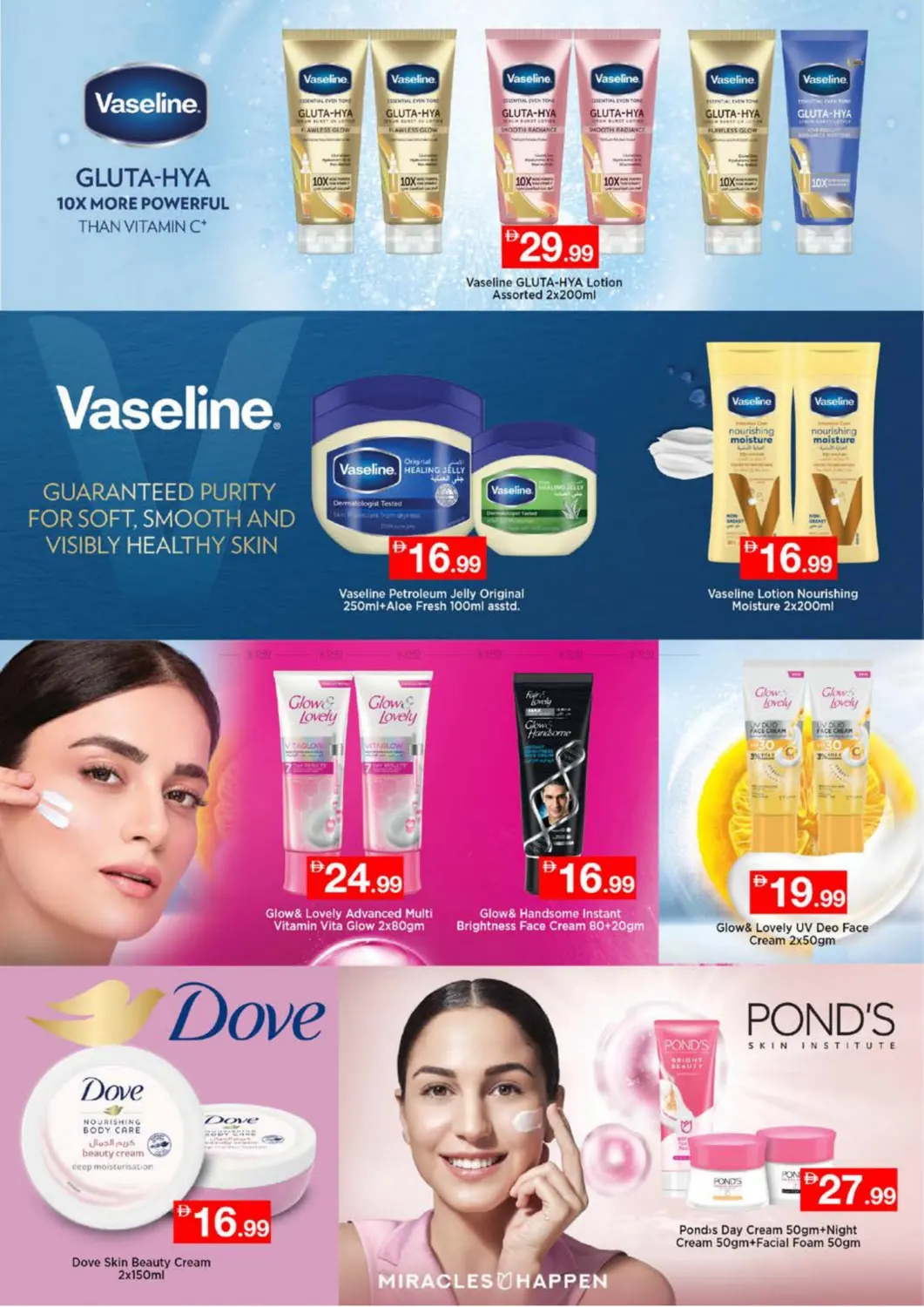 صفحة رقم 32 من Lamp Roundabout, Ras al khaimah في نستو هايبرماركت