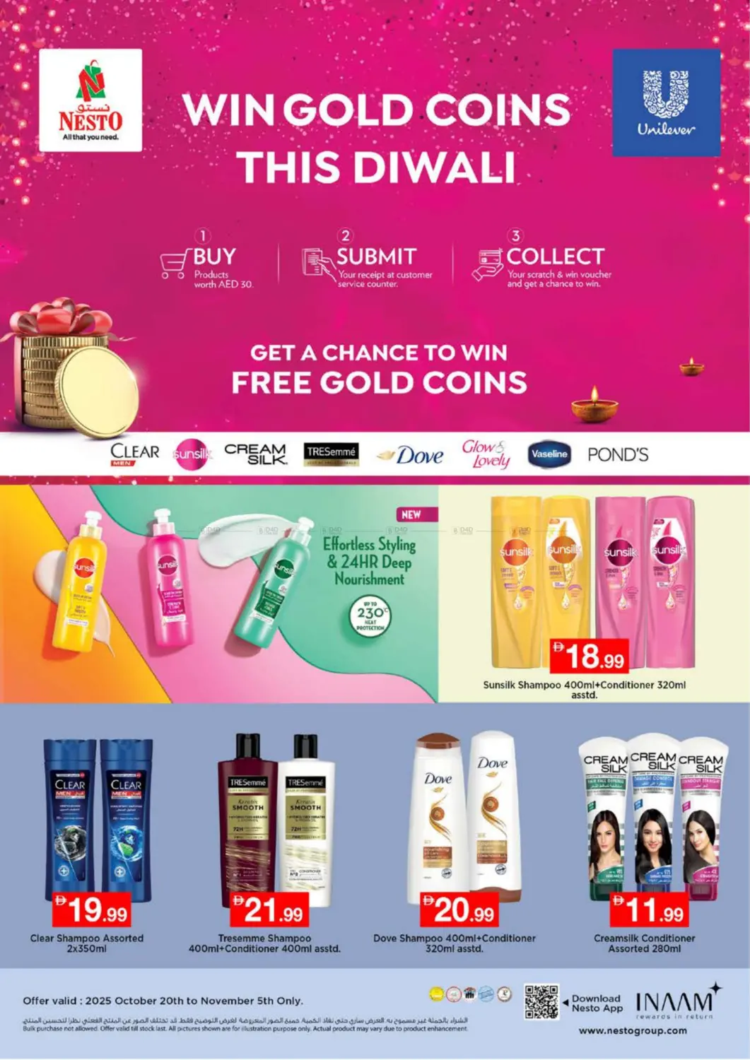 صفحة رقم 31 من Lamp Roundabout, Ras al khaimah في نستو هايبرماركت