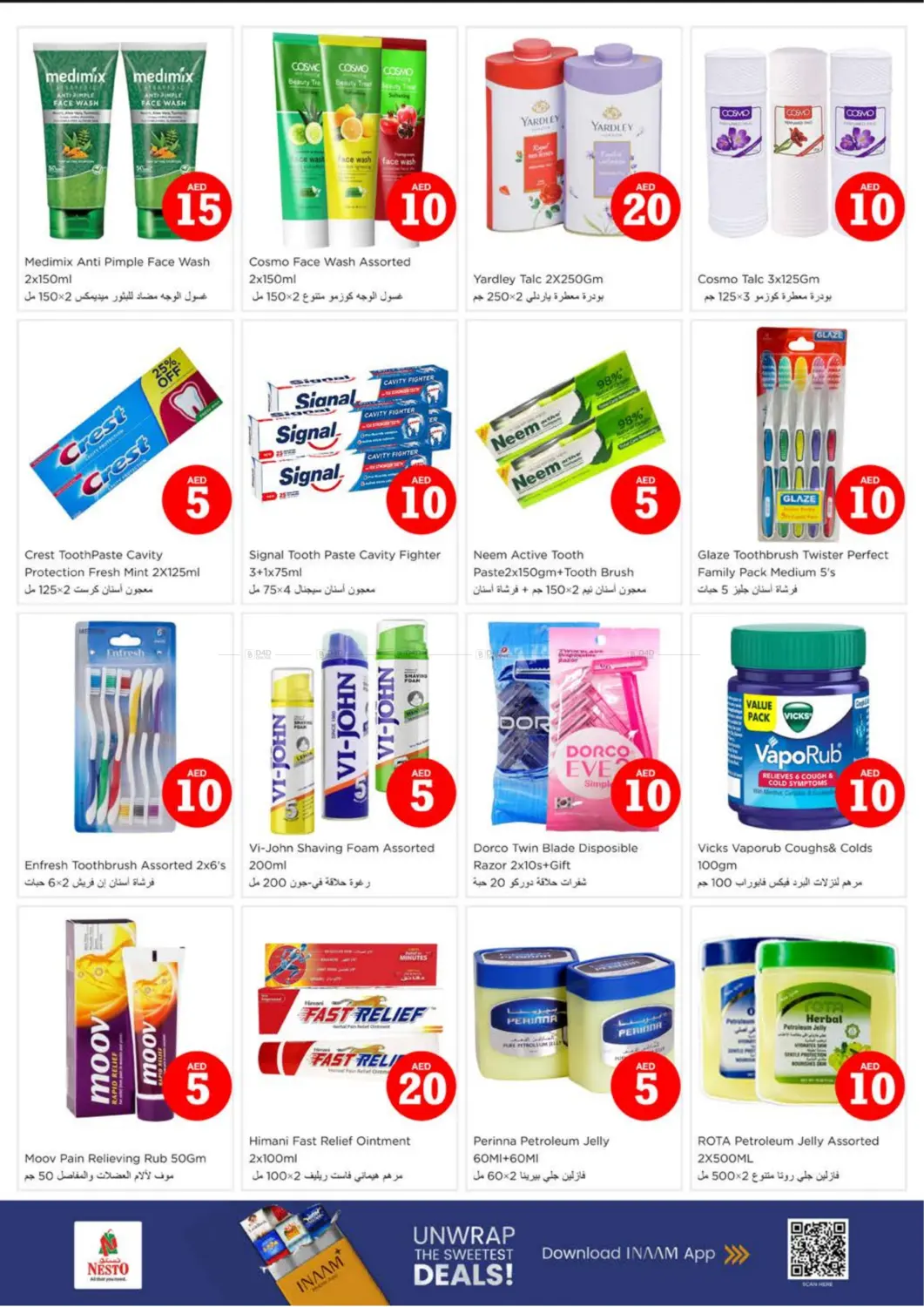 صفحة رقم 30 من Lamp Roundabout, Ras al khaimah في نستو هايبرماركت