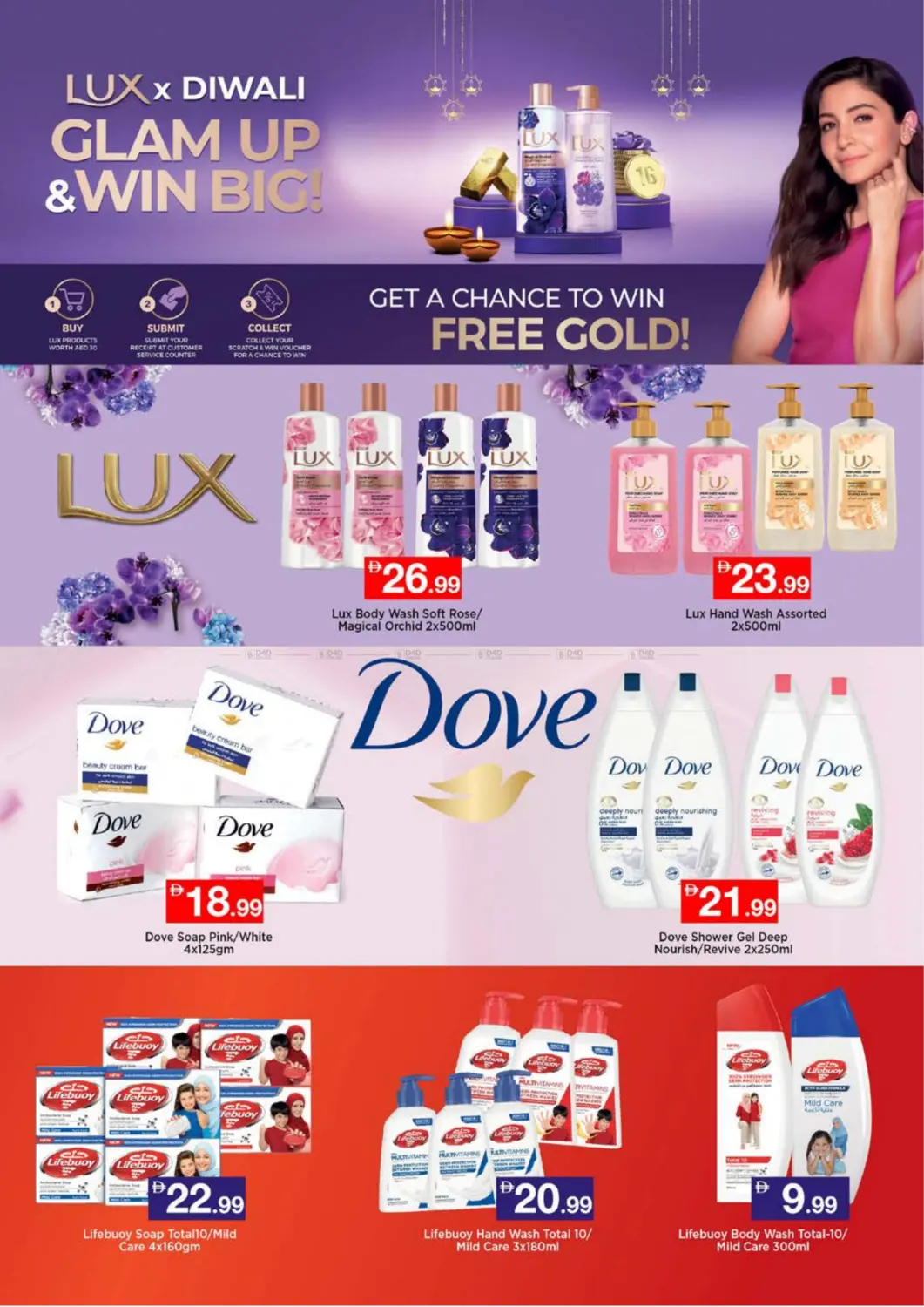 صفحة رقم 33 من Lamp Roundabout, Ras al khaimah في نستو هايبرماركت