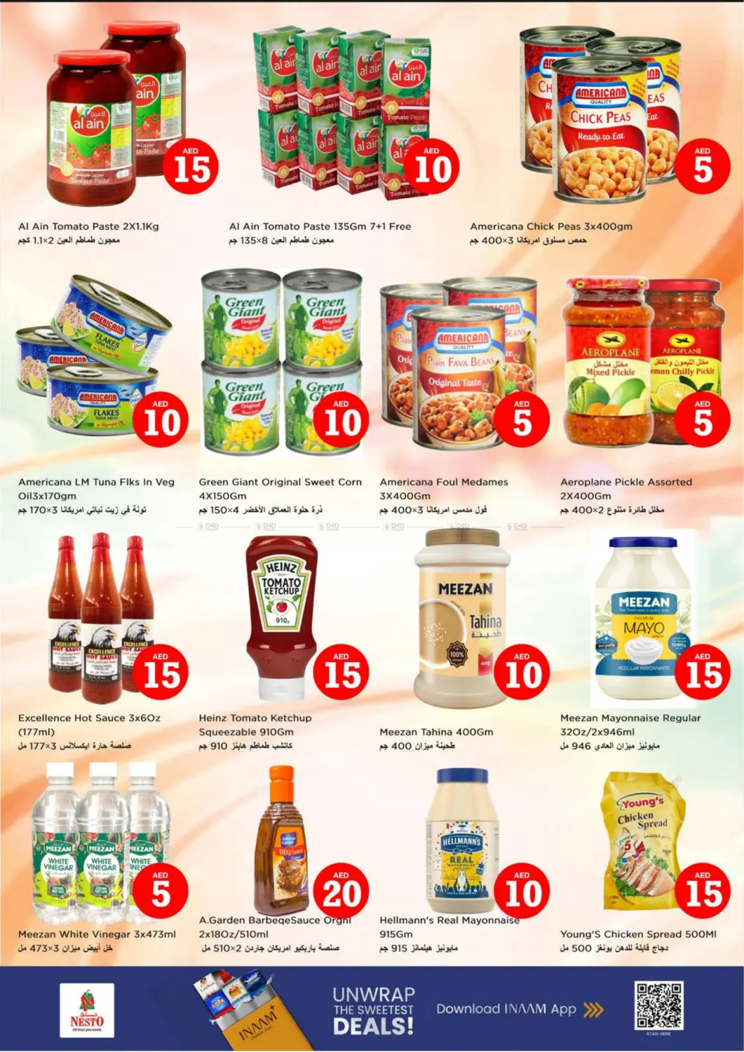 صفحة رقم 6 من Al Waha Mall, Al Ain في نستو هايبرماركت